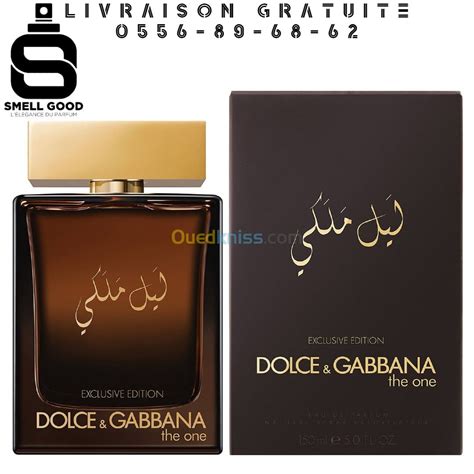 dolce gabbana the one ليل ملكي|The One Royal Night Dolce&Gabbana for men .